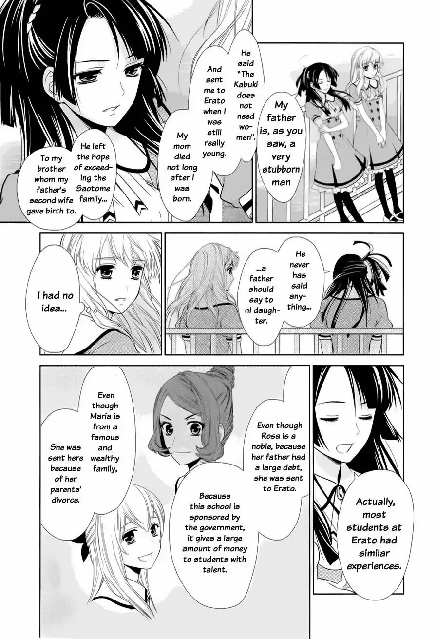 Sheryl - Kiss in the Galaxy Chapter 0 41